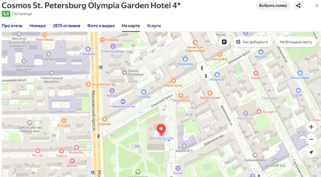 Размещение в отеле Cosmos St.Petersburg Olympia Garden 4 на карте.png