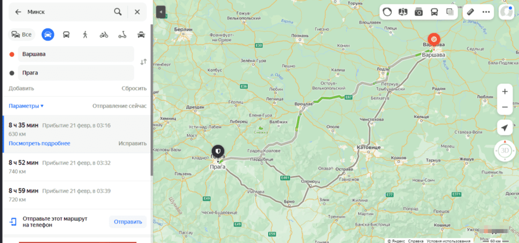 Расстояние от Варшавы до Праги.png