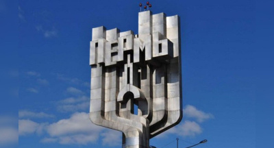 Авиатур по Пермскому краю – Каменный город, Кунгурская пещера, природа Урала