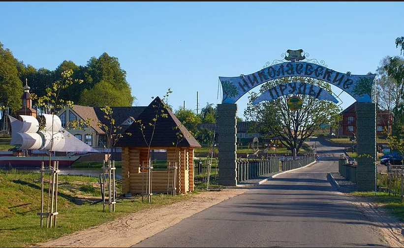 Николаевские пруды -въездная брама.png